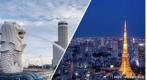 亚洲日本新加坡,日本与新加坡的崛起之路