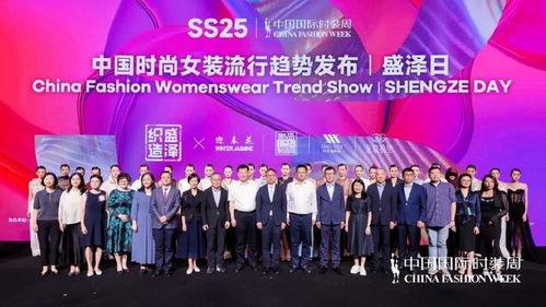 亚洲时尚国际有限公司,引领潮流的时尚帝国崛起之路