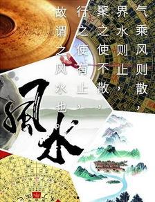 亚洲首富的风水传说小说,揭秘财富背后的神秘力量
