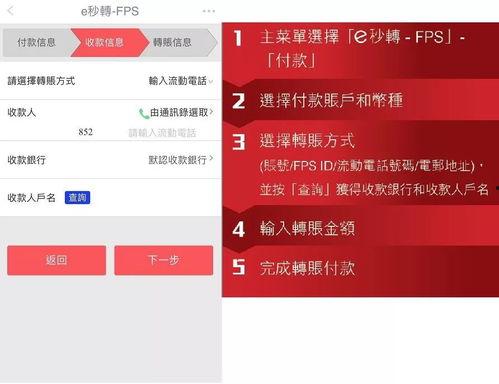 工银亚洲 证券账户,一站式金融服务平台解析