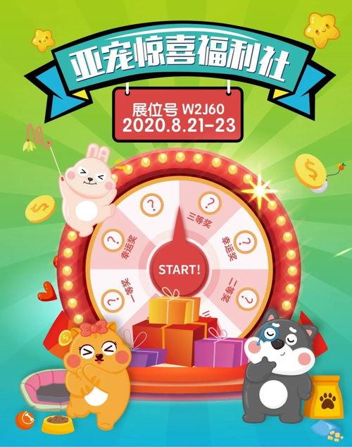 福利社亚洲,探索亚洲地区福利体系的创新与挑战